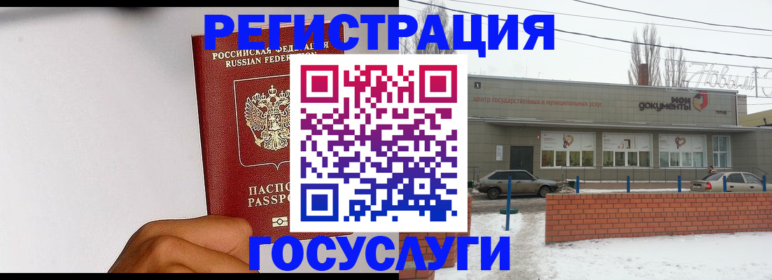 форма 3 в Нелидово